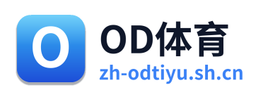 OD体育官网